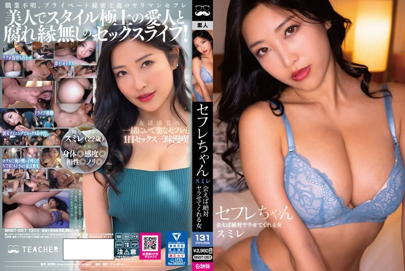 CMZZ-007 婦人科診察室5 乳房検査と膣外触診フルコース
